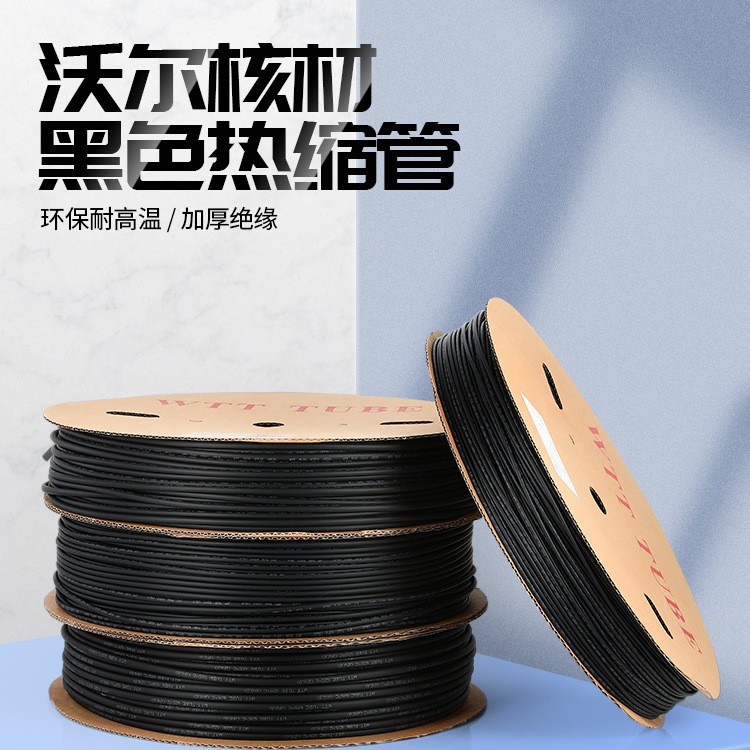 Tubo Termocontraíble Transparente, Funda Aislante WTT Negra, Tubo Termocontraíble Ecológico para Cables Eléctricos, Termocontraíble de Plástico