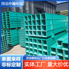 大跨距玻璃钢电缆桥架走线槽 300*100电力配电电缆槽生产厂家