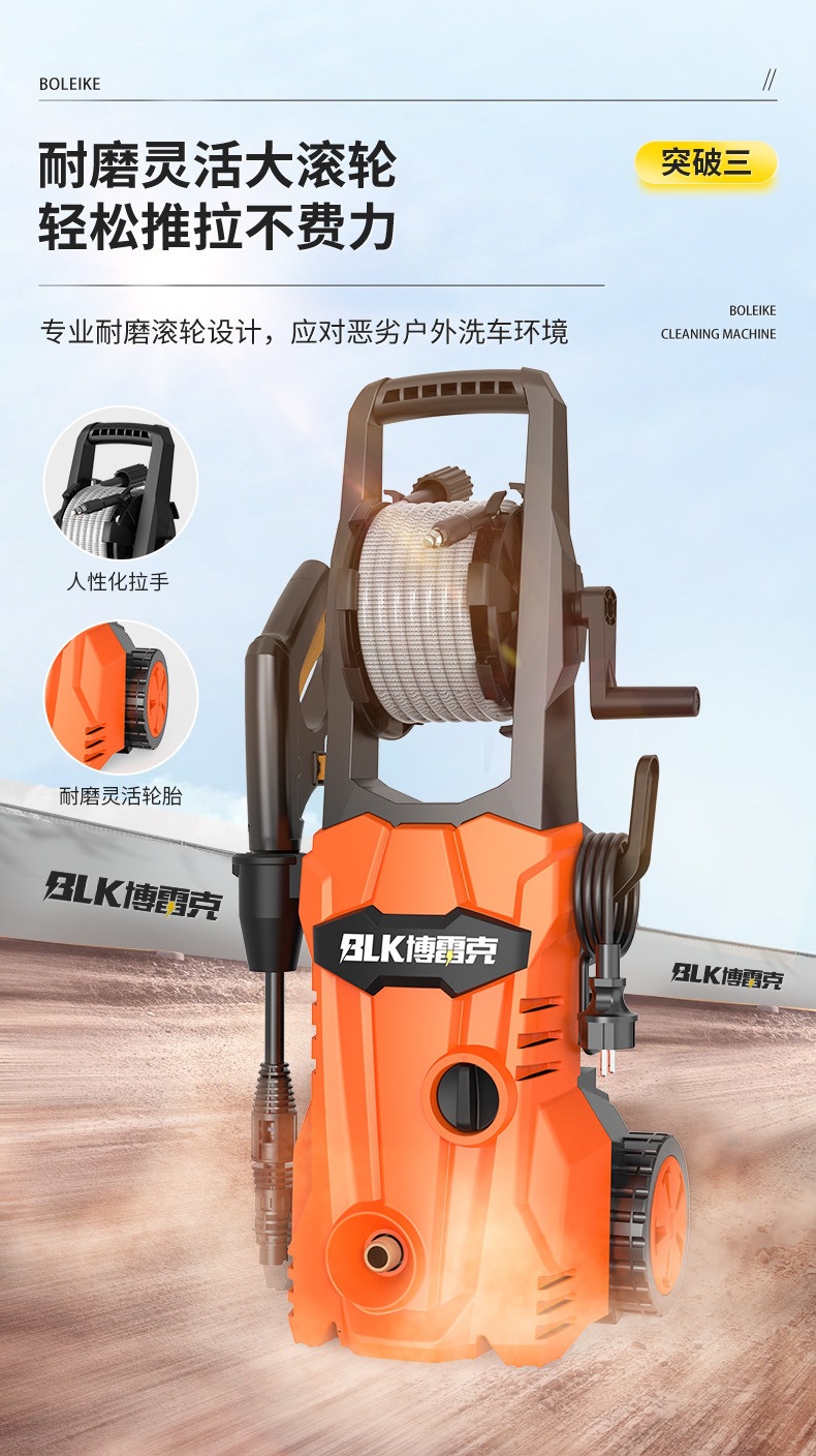 Car Wash Machine Gadget for Home Use, 220V High-Power High-Pressure Water Pump, Portable Water Gun, Powerful Car Cleaning Machine