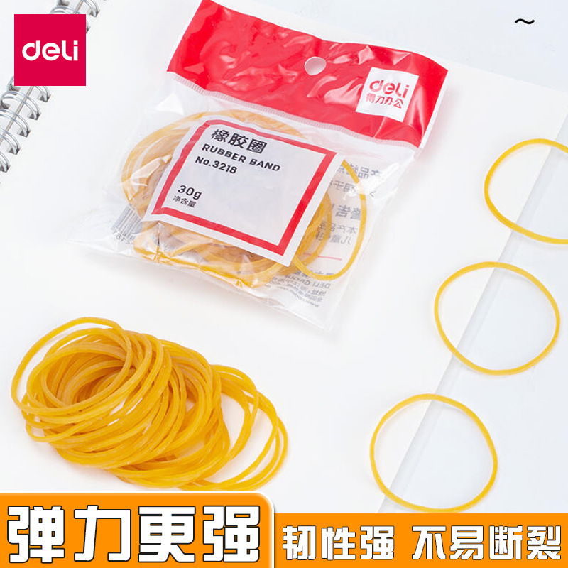 Deli rubber ring 3218 office floating rubber ring latex ring Bank Financial rubber band financial leather band Deli rubber ring 3218 office floating rubber ring latex ring Bank Financial rubber band financial leather band