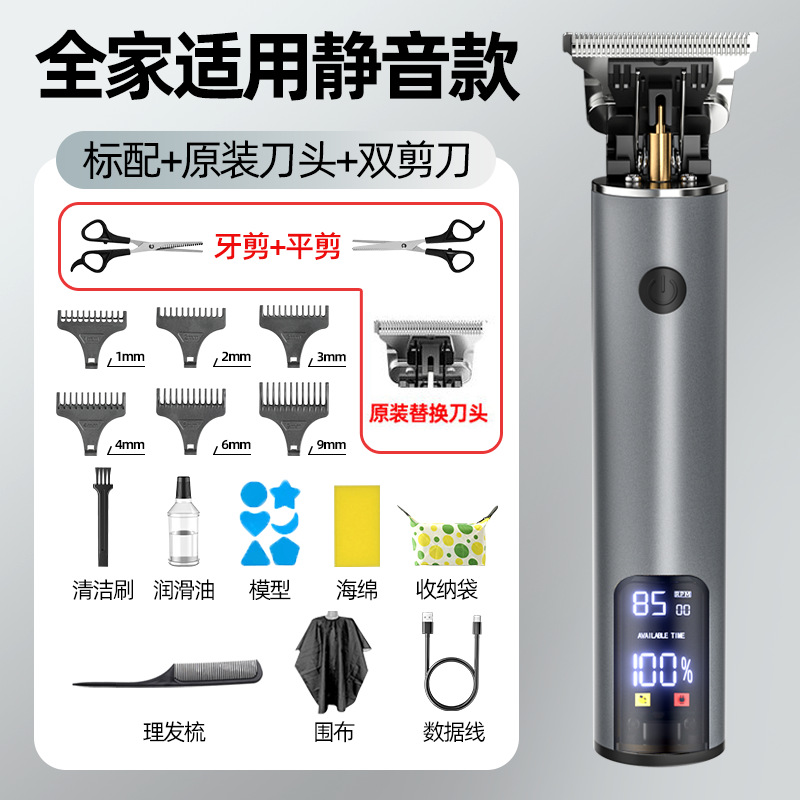Cortadora de cabello eléctrica profesional impermeable transfronteriza