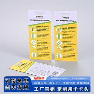 �S�ҹ������ܼ������ƿ��^�������Ƽ������ۛ_�׼�ӡlogo��ɫӡˢ