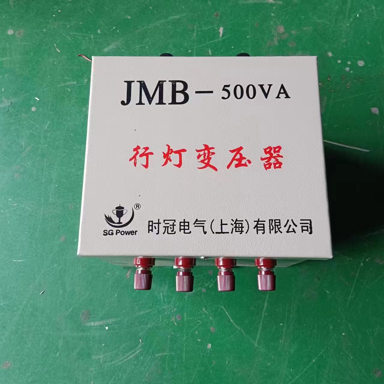 包邮JMB行灯变压器500va36v低压工地隧道照明380v220v转36v变24v