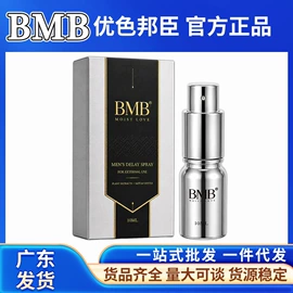 其他情趣用品;润滑剂;安全套