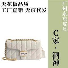 【広州永東革製品商取引】Cファミリーディコニュア・ハンドル・プラスチックシール・返品不可|広州