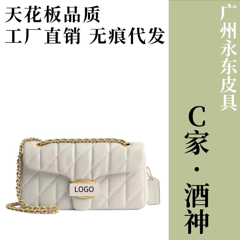 【広州永東革製品商取引】Cファミリーディコニュア・ハンドル・プラスチックシール・返品不可|広州|undefined