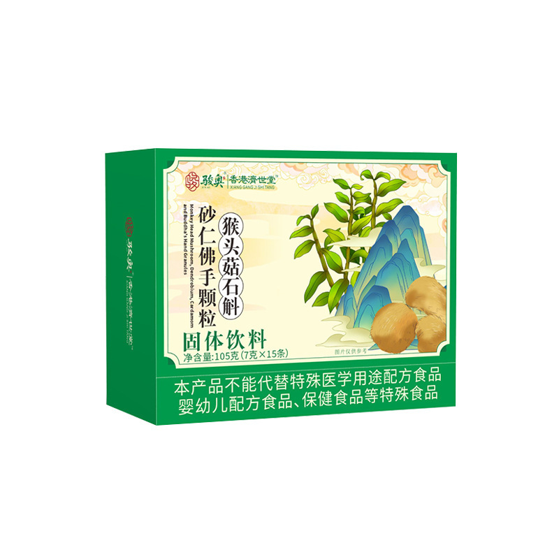 猴头菇石斛砂仁佛手颗粒猴头菇铁皮石斛砂仁佛手冲调105克|undefined