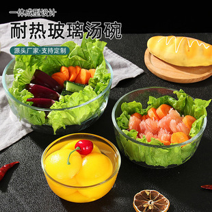 Wholesale Heat-Resistant Glass Soup Bowl Large Thickened Household Instant Noodle Fruit Salad Bowl High Borosilicate and Basin Set