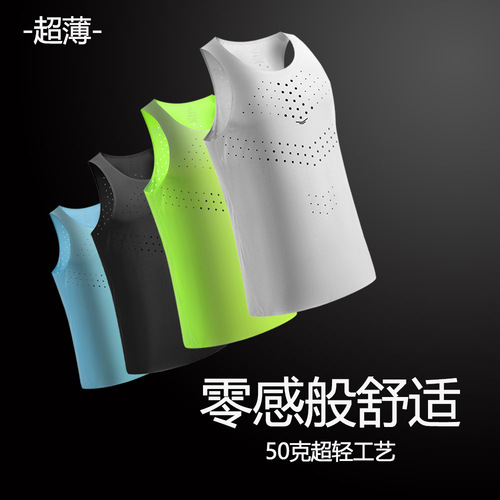 Ultra-light running wind tunnel vest for men's sports sleeveless fitness clothing for women's marathon track and field quick-drying clothing running group printing