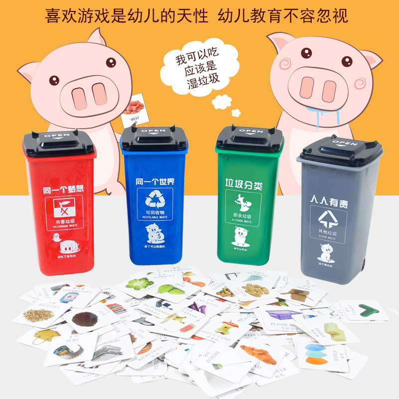 Caja de clasificación de conocimiento inteligente de educación temprana para niños barril de clasificación de basura infantil barril de madera para bebés de educación infantil