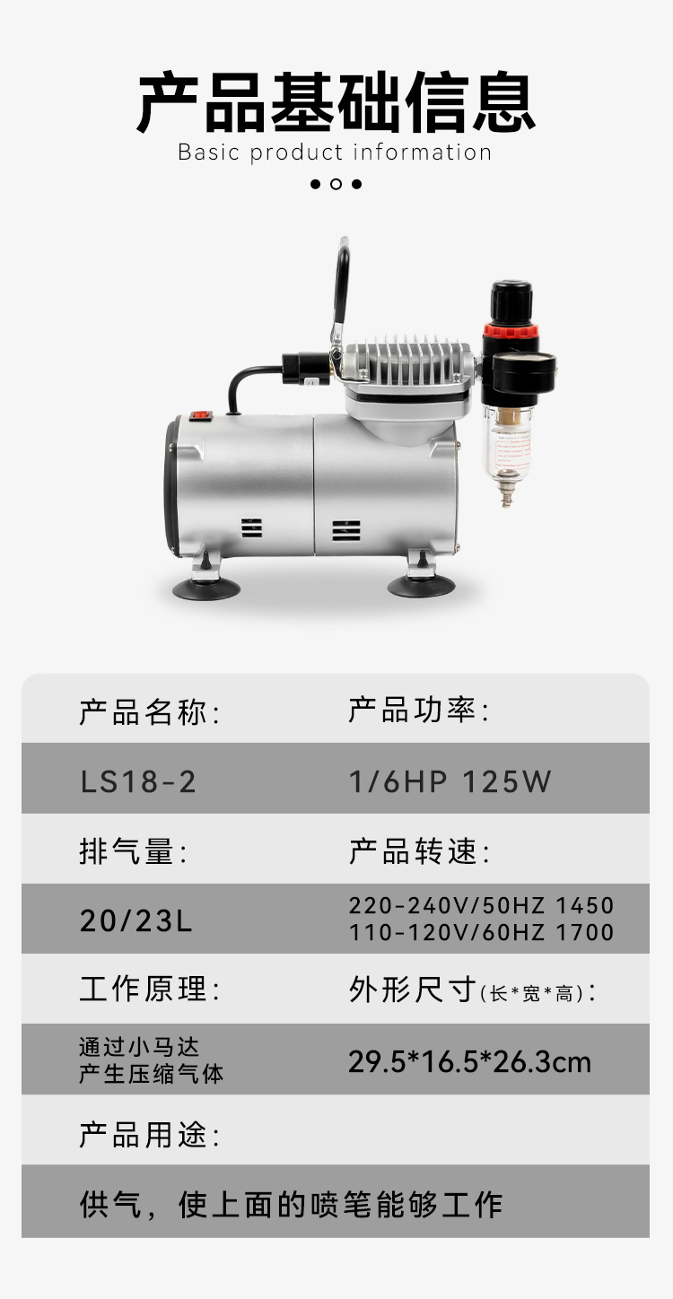 For Sale: Oil-Free Small Air Compressor Ls18-2 for Home Use, Dental, Mini Tattoo, Spray Painting, Woodworking, Painting Tools, Silent