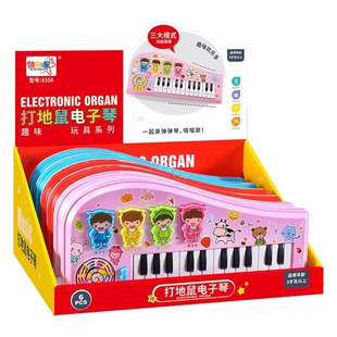 Музыкальная игрушка «Стучалка» с электронным пианино