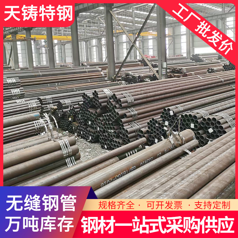厂家批发销售合金无缝钢管 电力化工用15CrMoG高压锅炉管规格齐全