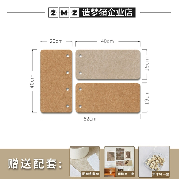 Autumn style 40x62cm caramel color