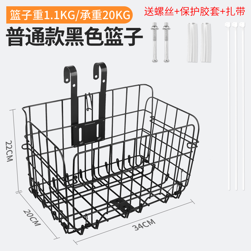 自行车篮子可折叠前车筐山地车后车筐加大车篓买菜篮子货架侧挂篮|undefined