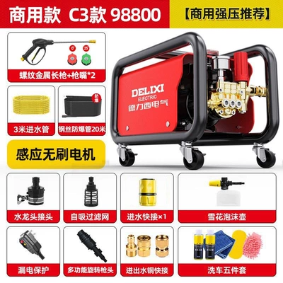 Car washing machine — Car Washing Machine for Home - c3-commercial-model-23m-tubes