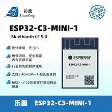 ESP32-C3-MINI-1 & ESP32-C3-MINI-1U ģ�M ���οƼ�
