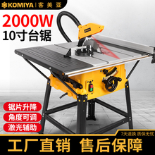 包邮客美亚木工台锯无尘锯推台锯多功能电圆锯45度切割机裁板