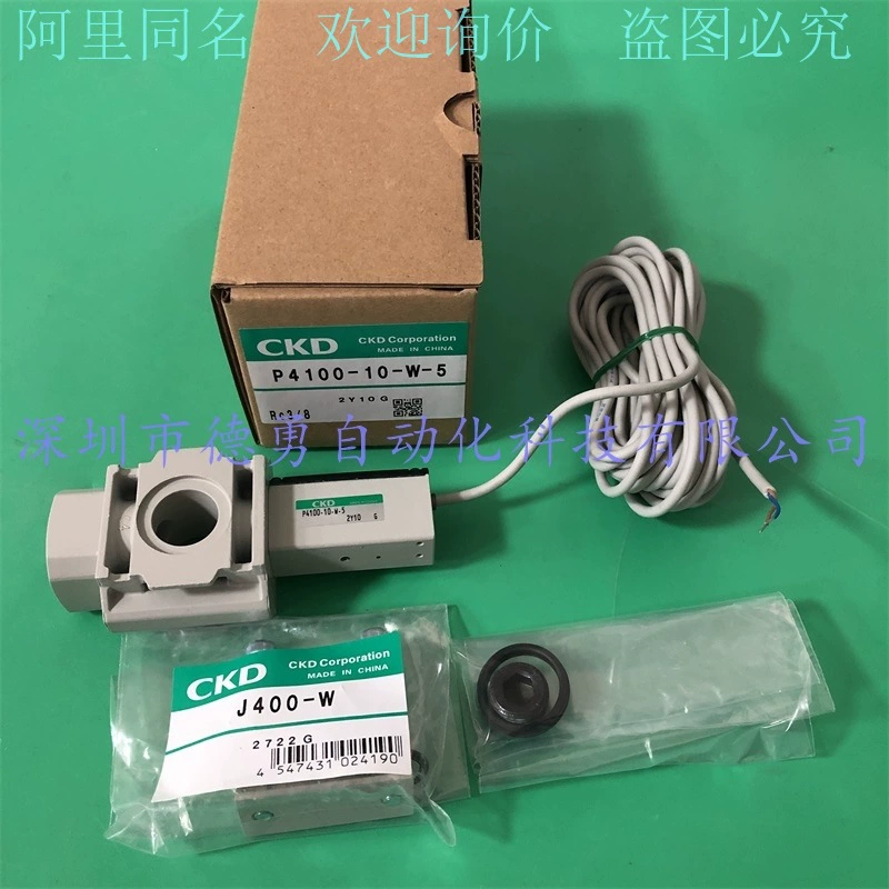 Xi Kai Li P4100-10-W-B31W-3 реле давления CKD Оригинальный подлинный поддельный переключатель с десятью разницей давления