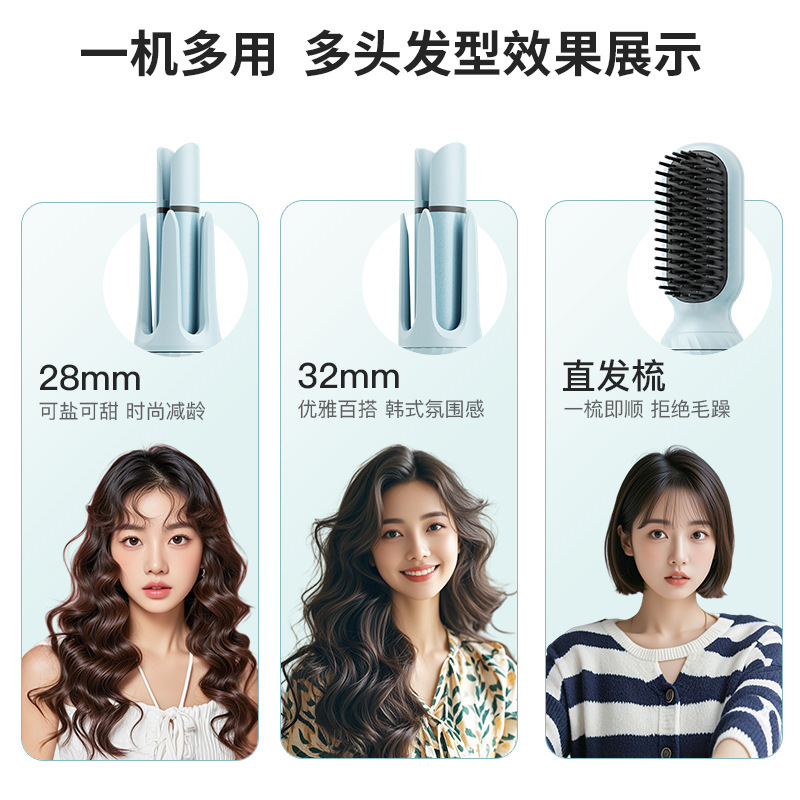 Yangzi スリーインワン全自動ヘアアイロン、マイナスイオン、髪を傷つけない、長持ちするスタイリング、水の波紋、小さな卵型のヘアアイロン、ストレートヘアコーム|undefined