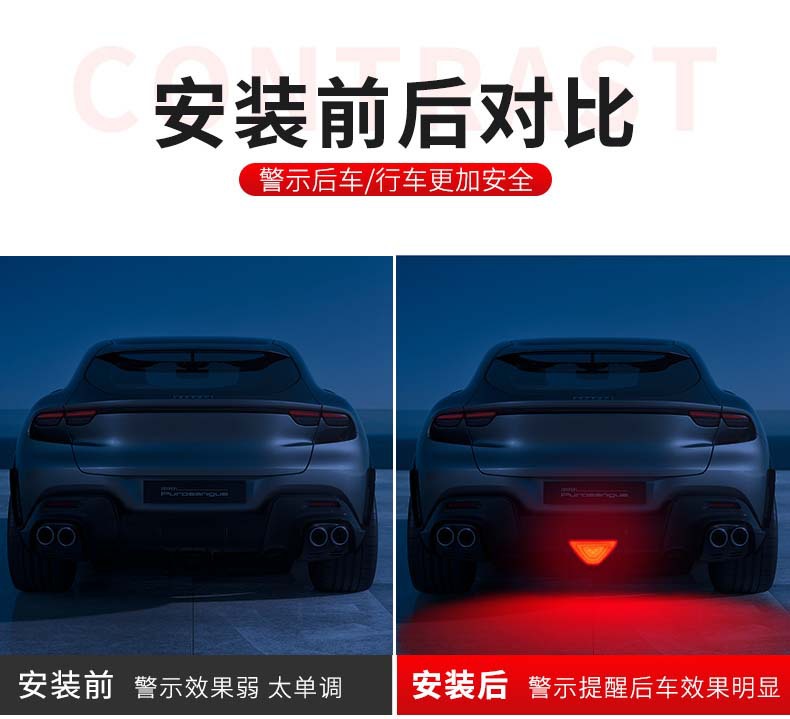 Directly from the Manufacturer, Sun-Proof Car Brake Light, Waterproof Car Warning Light, Multi-Functional Anti-Rear Collision Car Brake Light
