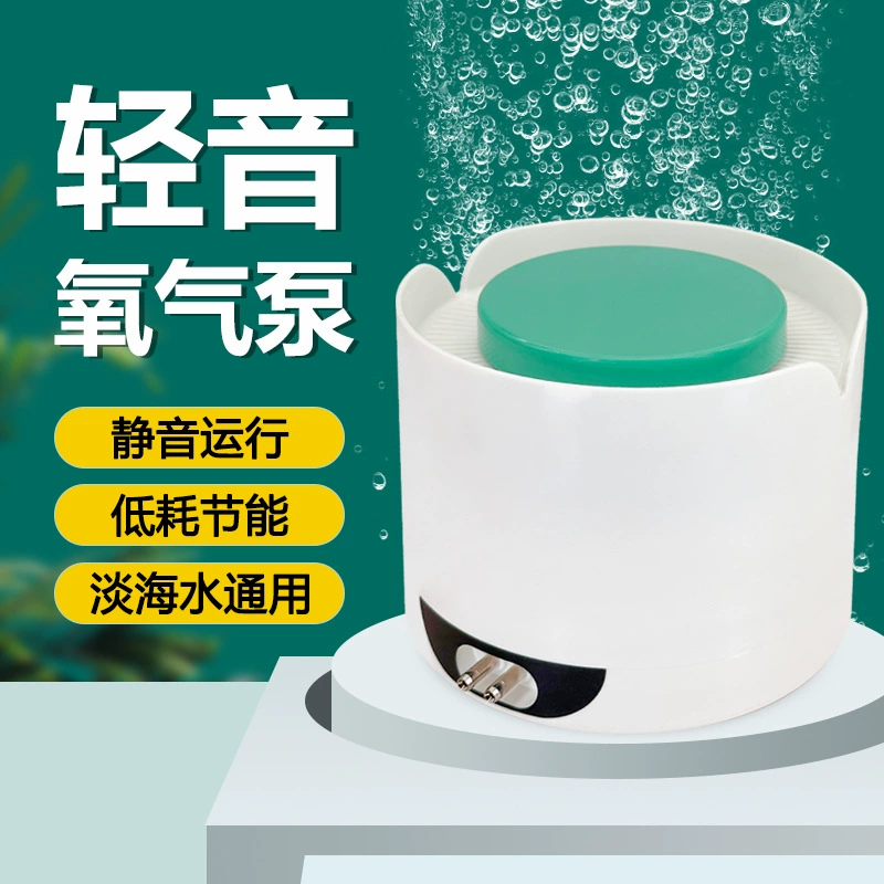 Ультра-тихий кислородный насос для спальни, аквариум, бытовой аэратор, рыбоводство, небольшой кислородный насос, кислородный насос, кислородный насос