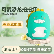 小恐龙拍拍灯led卡通充电七彩小夜灯卧室护眼睡眠宝宝床头灯萌趣