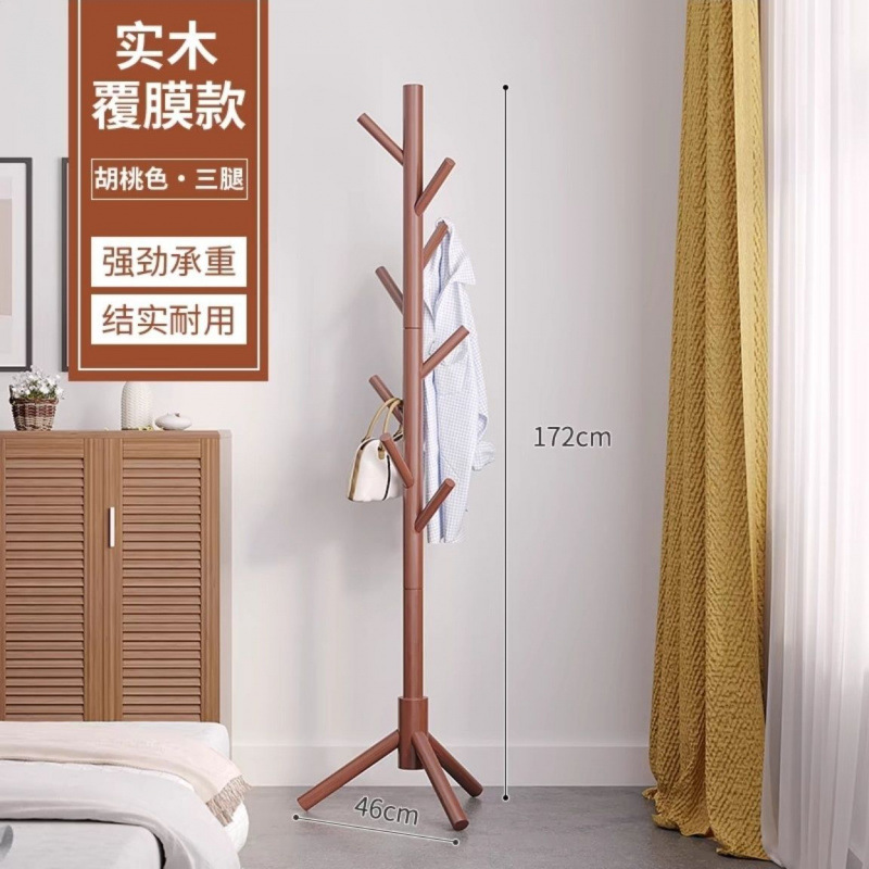 [샤오홍슈와 같은 스타일] [호두색] 두꺼운 삼각형 밑단 ✦✓