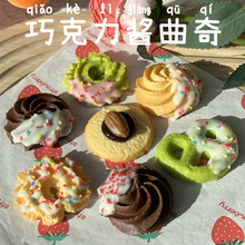 PVC趣味仿真圣诞曲奇饼干巧克力食玩文创意氛围装饰食物玩道具