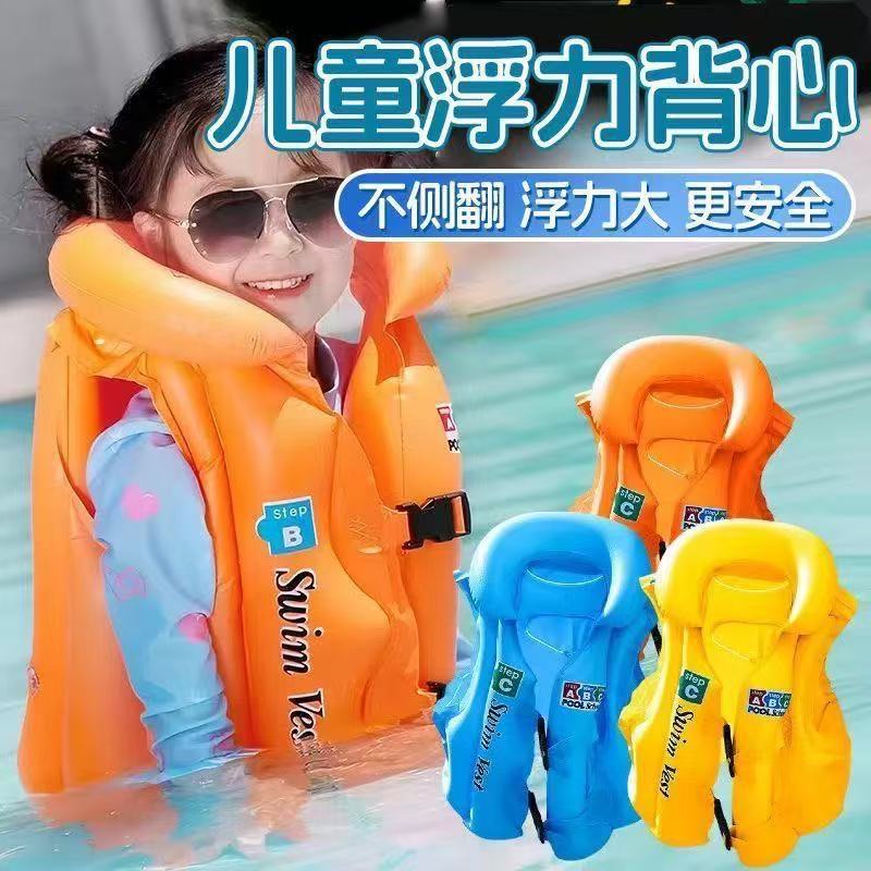 Chaleco de flotabilidad de natación para niños, traje de baño universal para niños, equipo para principiantes, traje de baño inflable profesional, chaleco salvavidas