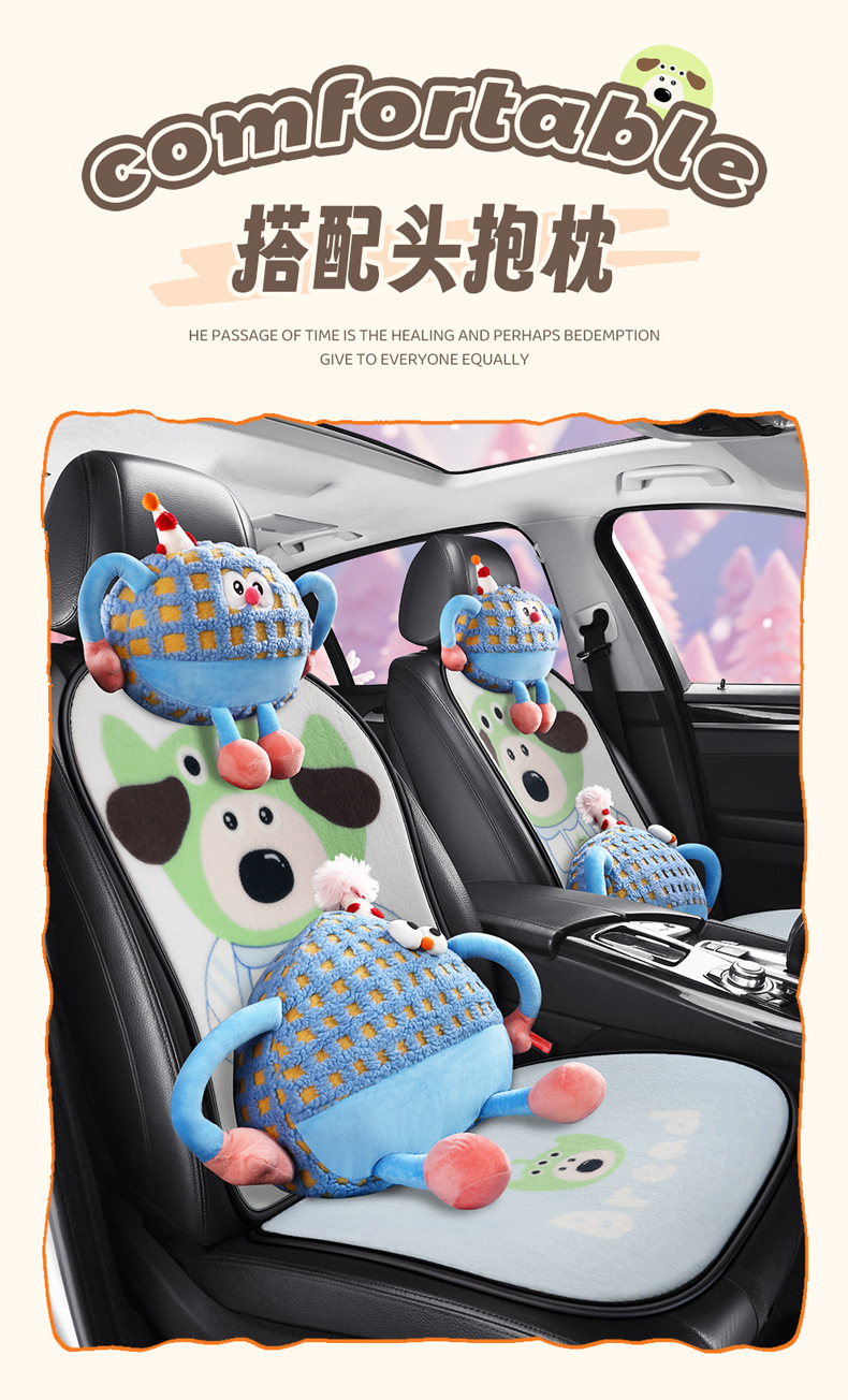 S023 Stuffed Cute Dog Cushion Little Monster Car Headrest Cute Cartoon Car Cushion Neck Pillow Cute