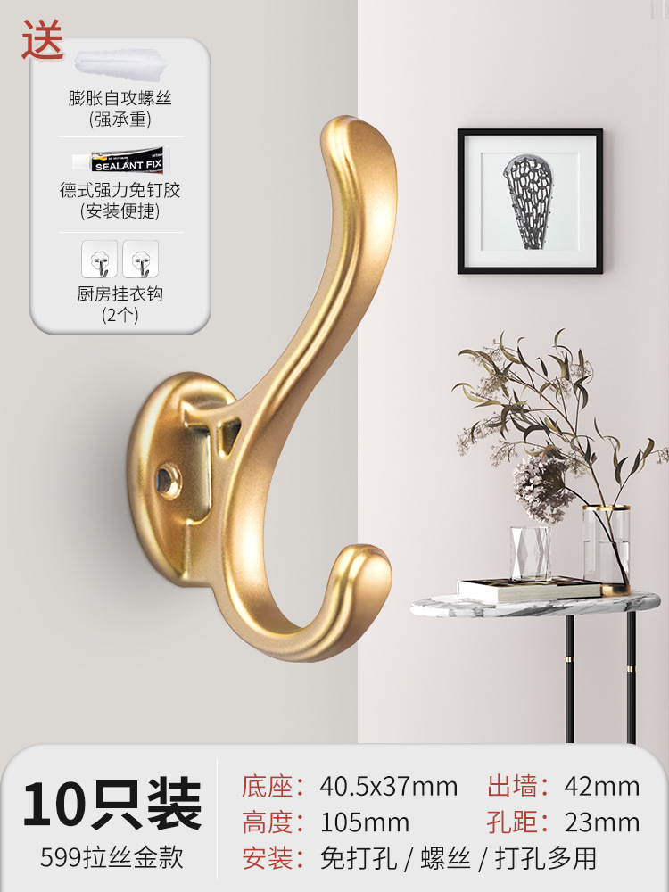 599 브러시드 골드 10팩(매장에서 인기 판매)