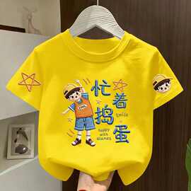 夏季捣蛋男童衣服新款短袖T恤百搭小众儿童趣味圆领薄款透气