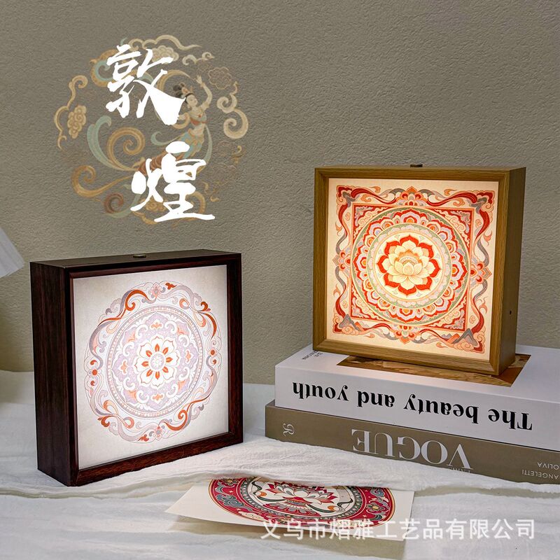 Dunhuang-style paper sculpture cultural and creative luminous photo frame, cultural and creative ornament, small gift, craft night light, ambient light, decorative picture frame Dunhuang-style paper sculpture cultural and creative luminous photo frame, cultural and creative ornament, small gift, craft night light, ambient light, decorative picture frame