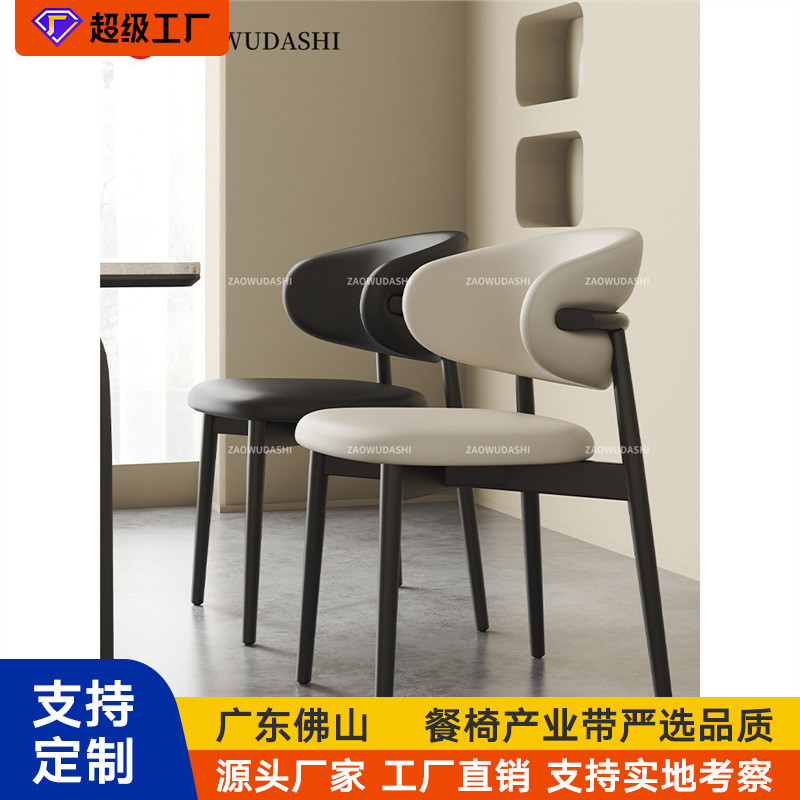 Italian Style Minimalist Dining Chair Home Modern Simple French Style Retro Dining Table Chair Light Luxury High Designer Backrest Chair Italian Style Minimalist Dining Chair Home Modern Simple French Style Retro Dining Table Chair Light Luxury High Designer Backrest Chair