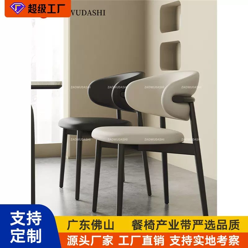 意式极简餐椅家用现代简约法式复古餐桌椅子轻奢高级设计师靠背椅