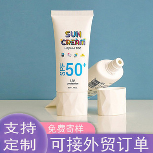 Cosmetic packaging 50g sunscreen hose facial cleanser flat tube bb cream facial cleanser PE plastic hose packaging