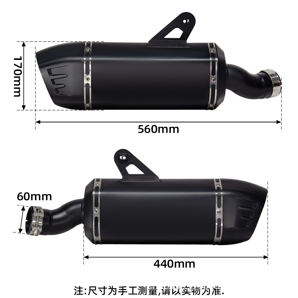 Suitable for Motorcycle Exhaust Pipe Modification R1300Gs Shield Mid-Tail Section Integrated Straight up 60mm