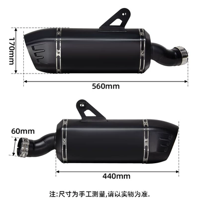 R1300Gs Shield Mid-Tail Section | Motorcycle exhaust pipe