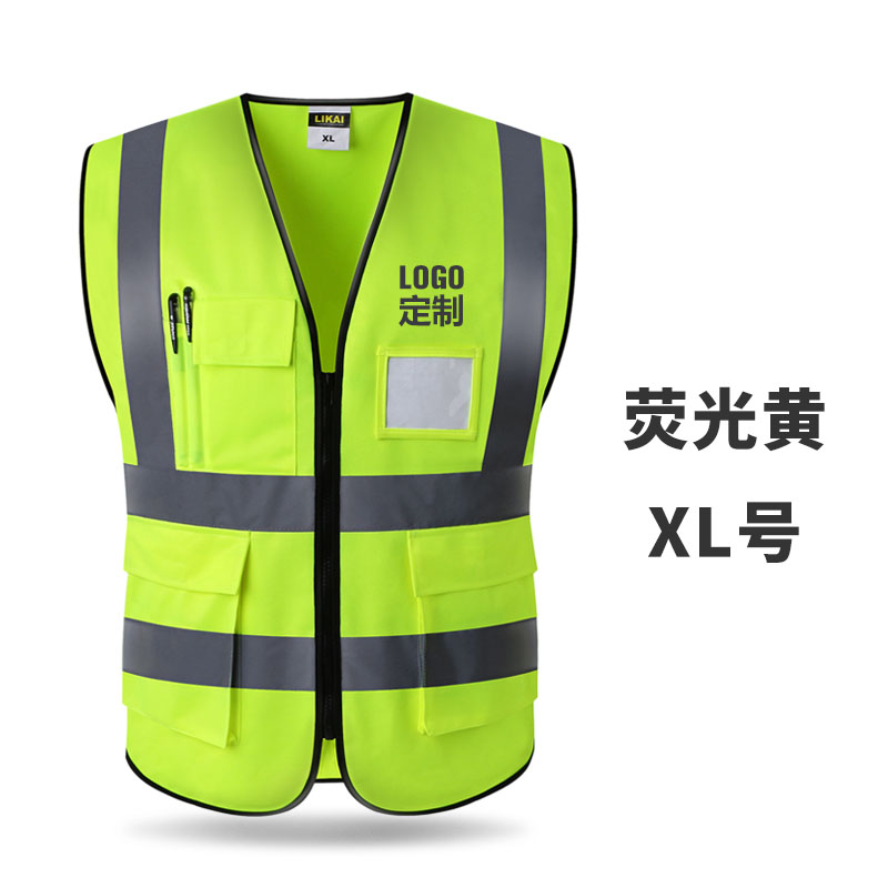 Construcción de chaleco reflectante chaleco de transporte sanitario de automóviles seguridad de ciclismo protección de ropa fluorescente chaqueta se puede imprimir