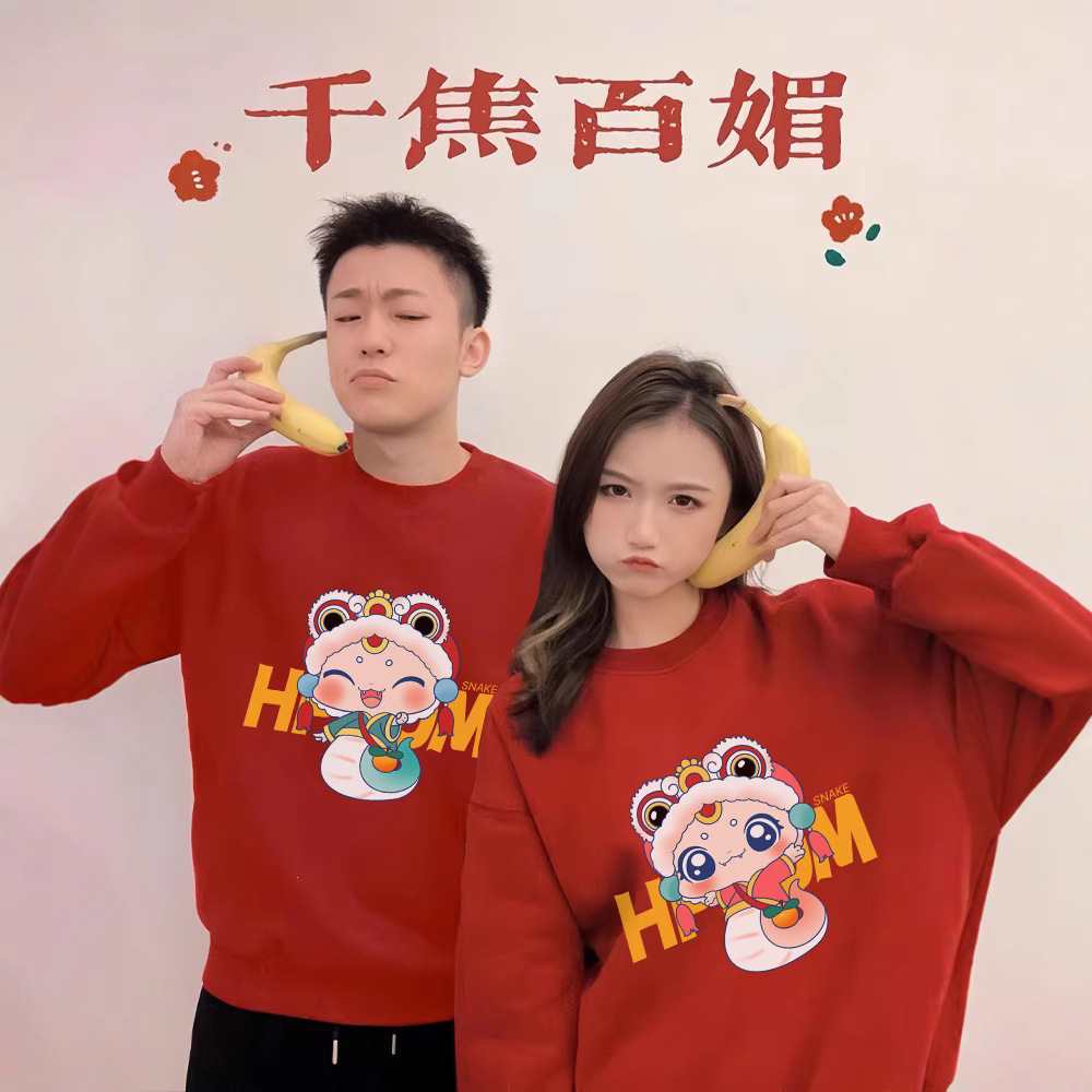 가을과 겨울 기모 크루 넥 스웨터 커플 의류 올해 레드 축제 의류 패션 브랜드 클래스 의류 따뜻한 기본 셔츠