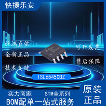 ȫ��ԭװ ISL6545CBZ ISL6545 I6545 SOP8 ��Ƭ8��