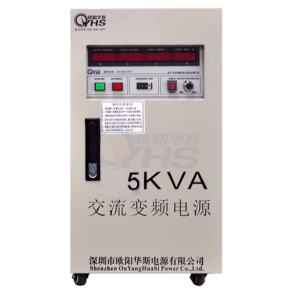 �ͻ�5KVA��Ƶ��Դ|���԰칫�����豸|220V/60HZ���