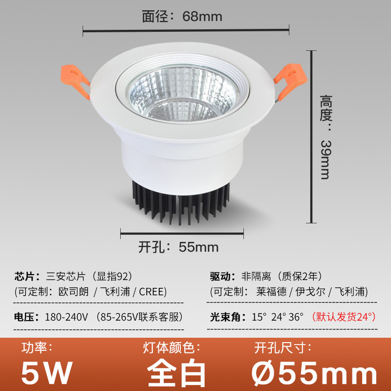 Led天井灯埋め込み式スポットライト洋服店業務用天井灯三色変光ホテルのリビングには主灯がありません。|undefined
