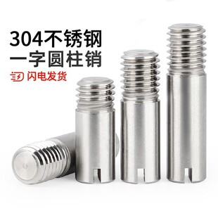304���P�GB878һ�ֲ����ݼy�A���N��λ�N�S M2M2.5M3M4M5M6M8M10