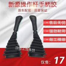 �ھ�C��� ��Դ݆��XY75W-8�ٿv�U�ֱ��z ���m�� �����z��