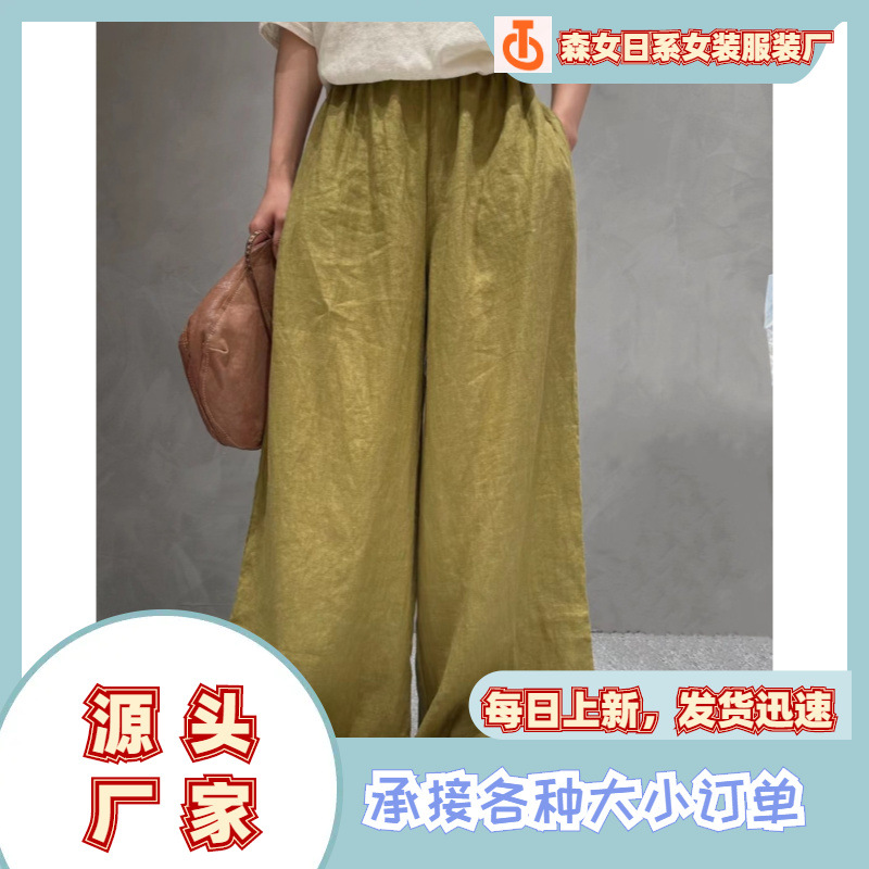 cz2025夏季新女式下装阔腿裤日系宽松长裤高腰复古国风尾单清货