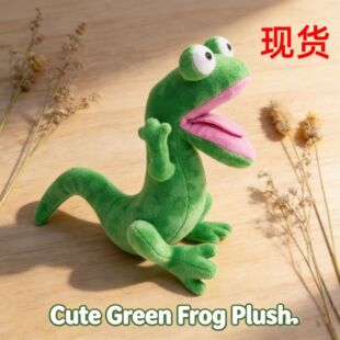 �F؛�羳��Hoppers King George Plush����׃��Ӌ��������ż����