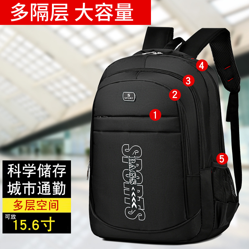 Mochila transfronteriza simple bolsa casual nueva moda BOLSA DE ORDENADOR DE NEGOCIOS estudiante de escuela secundaria mochila de gran capacidad