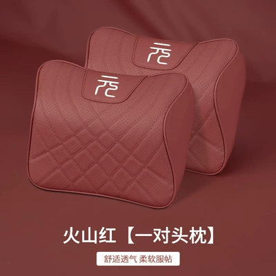 Suitable for BYD yuan Headrest - a-pair-of-headrest-volcanic-red-yuan